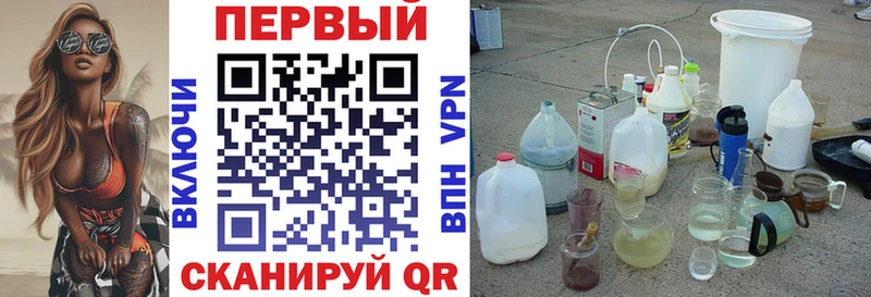 Купить  Гай  АМФЕТАМИН Premium 