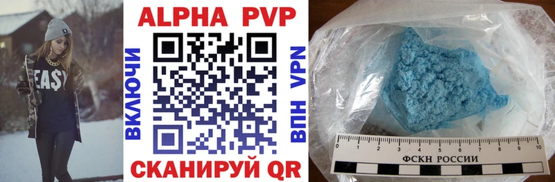 Купить закладки  Гай  Alpha PVP мука 
