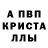 АМФЕТАМИН Розовый vAIF