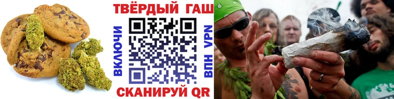 Купить  Гай  Еда ТГК конопля 