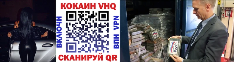 COCAIN 99% Гай