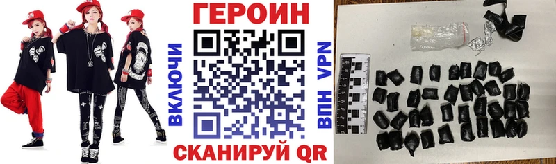 ГЕРОИН хмурый  Купить  Гай 