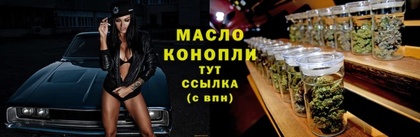 мяу мяу кристалл Инта