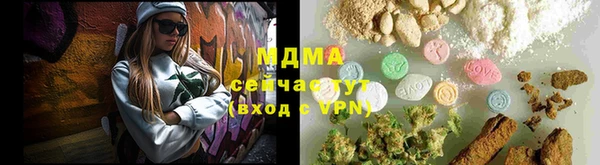 прущие грибы Зерноград