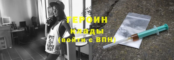 прущие грибы Зерноград