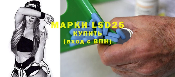 ПСИЛОЦИБИНОВЫЕ ГРИБЫ Зеленодольск