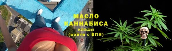 первитин Зеленокумск