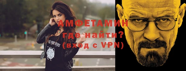 первитин Зеленокумск