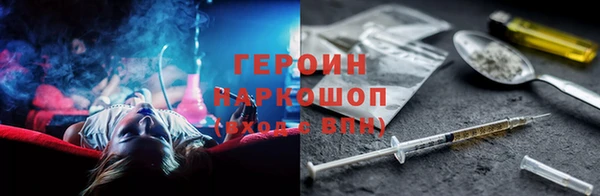 ПСИЛОЦИБИНОВЫЕ ГРИБЫ Зеленодольск
