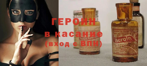 прущие грибы Зерноград