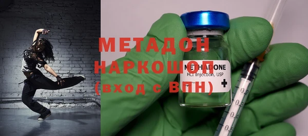 ПСИЛОЦИБИНОВЫЕ ГРИБЫ Зеленодольск