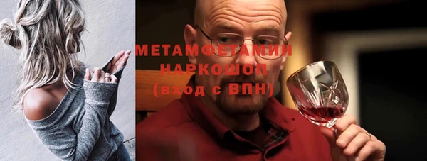 ПСИЛОЦИБИНОВЫЕ ГРИБЫ Зеленодольск
