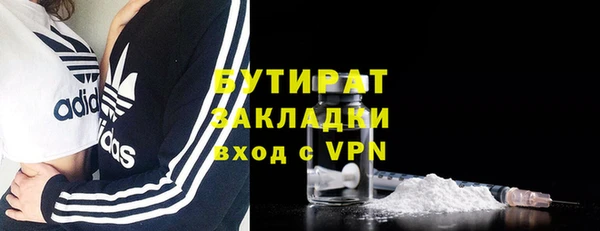 прущие грибы Зерноград