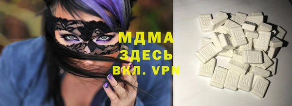 прущие грибы Зерноград