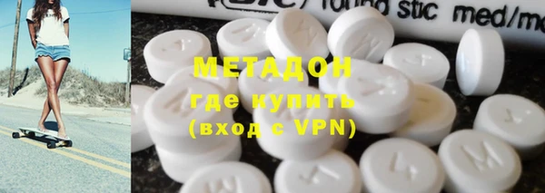 первитин Зеленокумск