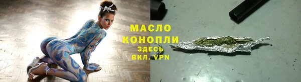 прущие грибы Зерноград