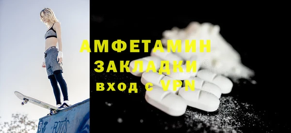 прущие грибы Зерноград