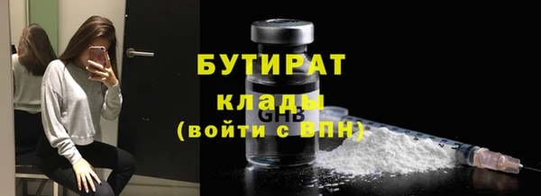 первитин Зеленокумск