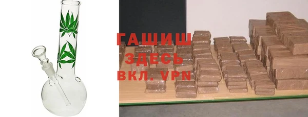прущие грибы Зерноград