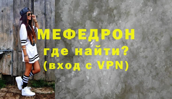 первитин Зеленокумск