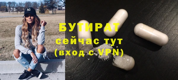ПСИЛОЦИБИНОВЫЕ ГРИБЫ Зеленодольск