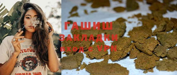 первитин Зеленокумск