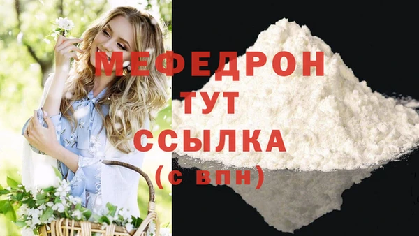 первитин Зеленокумск