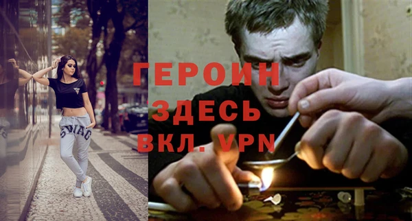 первитин Зеленокумск