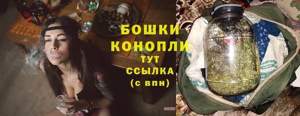 первитин Зеленокумск