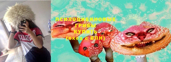 первитин Зеленокумск