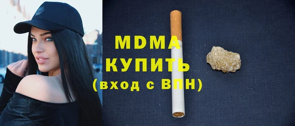 первитин Зеленокумск