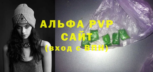 первитин Зеленокумск