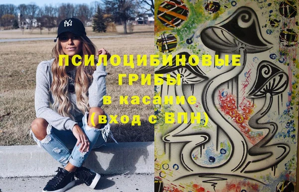 первитин Зеленокумск