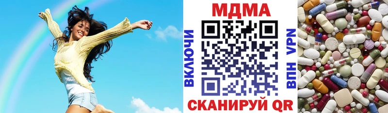 Купить закладки Гай MDMA молли
