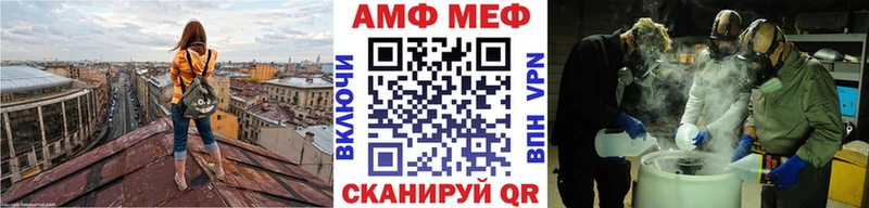 Купить где Гай МЕТАМФЕТАМИН пудра