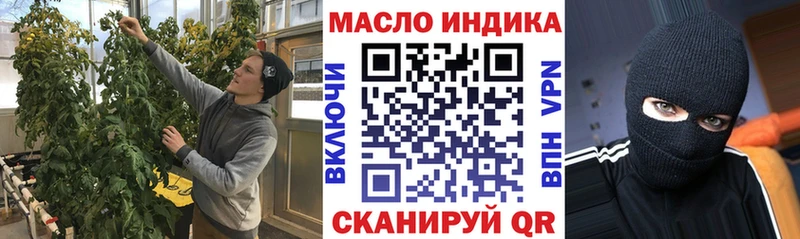 Купить  Гай  ТГК вейп с тгк 